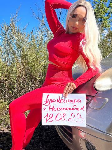 Анкета проститутки Карина - Фото 1, , 30 лет, №272137